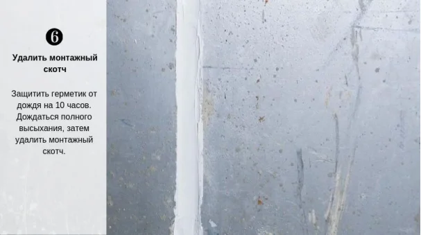 Удалить скотч.png Удалить скотч.png