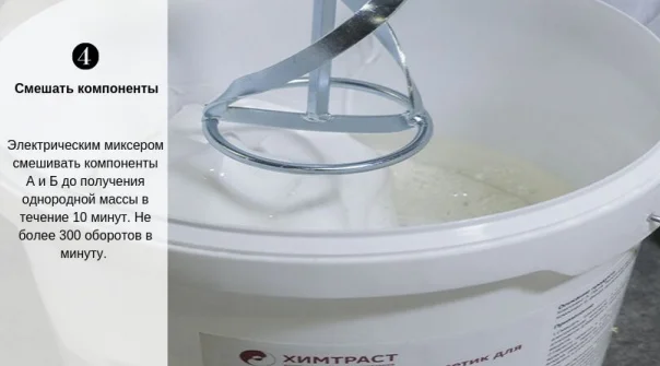 Смешать компоненты.png Смешать компоненты.png