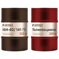 Химтраст СКН-40/141 Г3