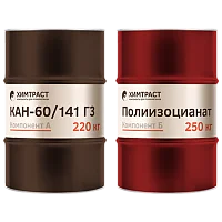 Химтраст СКН-60/141 Г3