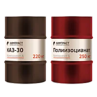 Химтраст СКЗ-30