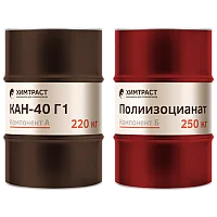 Химтраст СКН-40 Г1